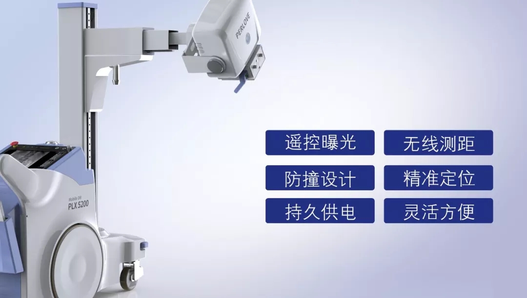 移動dr機拍攝過程中,如何做好防護措施？