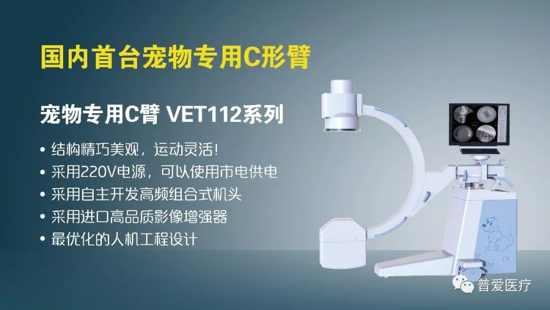 以仁醫(yī)之心關(guān)愛寵物健康 以仁醫(yī)之心關(guān)愛寵物健康