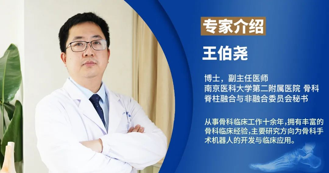 【醫(yī)療科普】三維影像：看透關節(jié)內骨折的“眼睛”