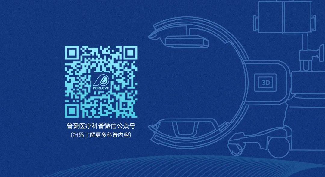 【醫(yī)療科普】：三維C形臂提升手術精度