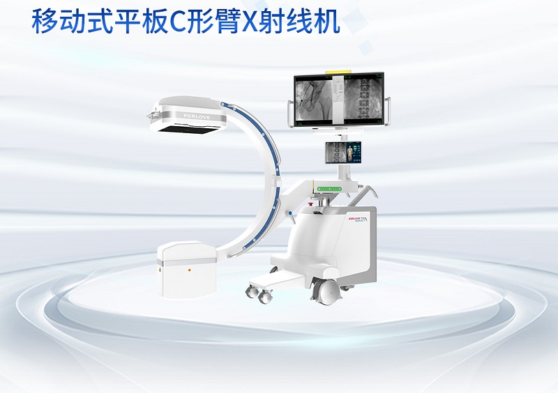 移動(dòng)式平板C形臂X射線機(jī)PLXC2119A(5kw)